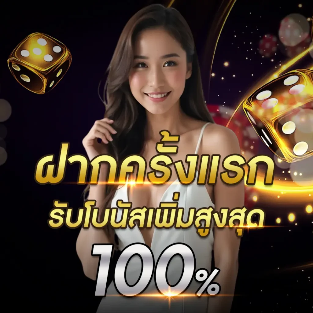 THESEA89