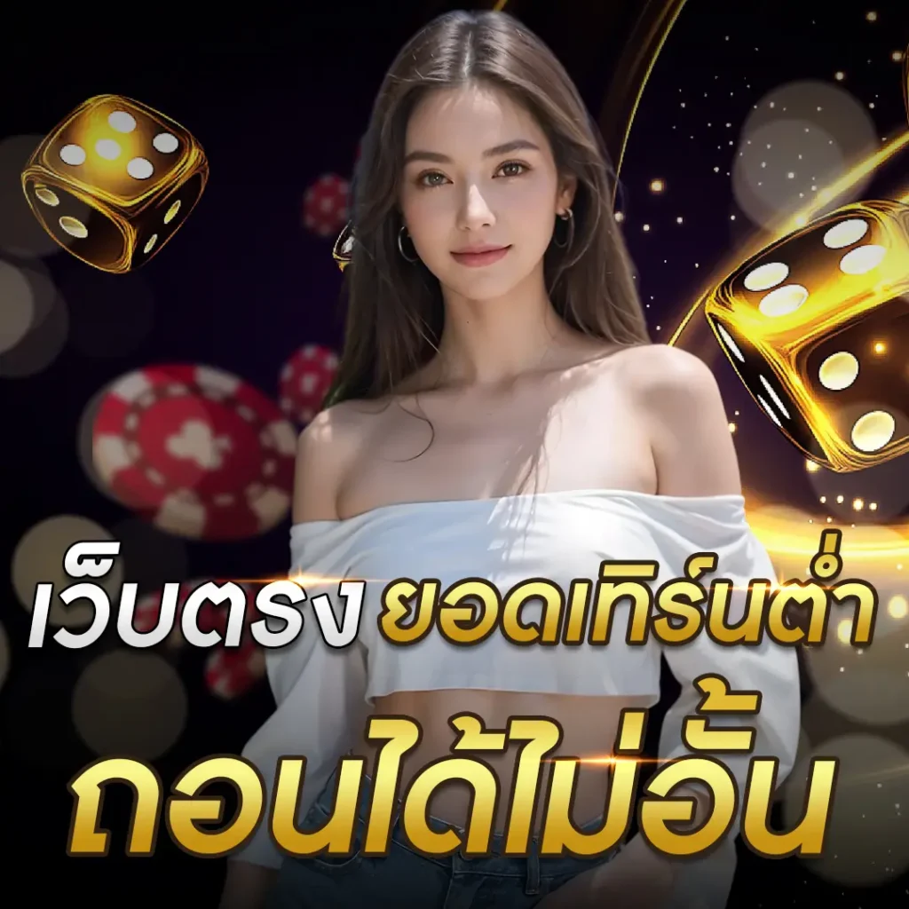 THESEA89