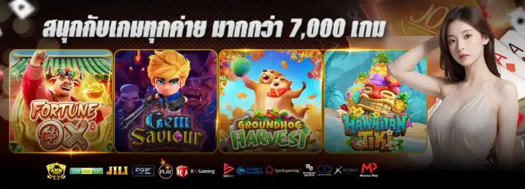 THESEA89